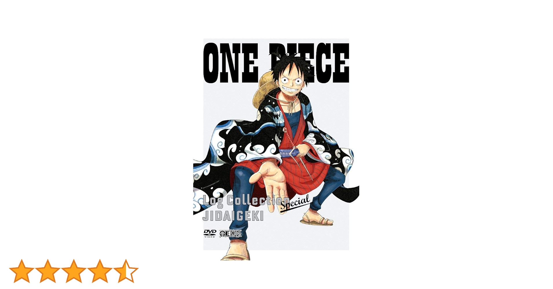 アニメ ONE PIECE Log Collection Amazon.co.jp: ONE PIECE Log Collection special “JIDAIGEKI
